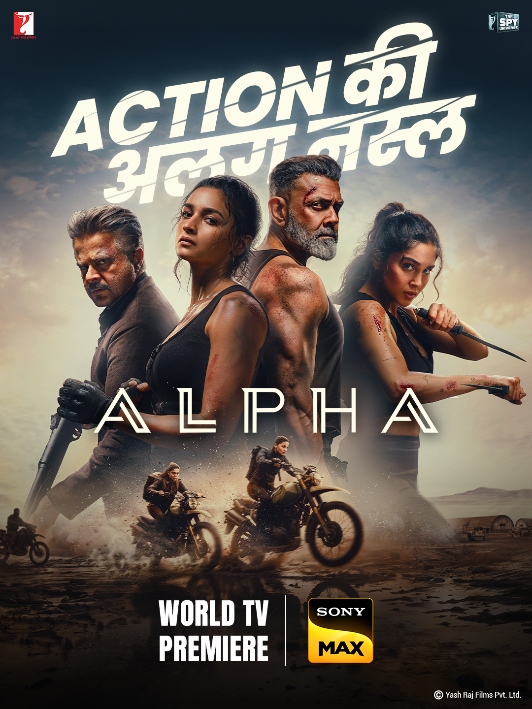 Sony MAX launches the ‘Alpha MAX Challenge’, an action-inspired workout experience for fitness enthusiasts