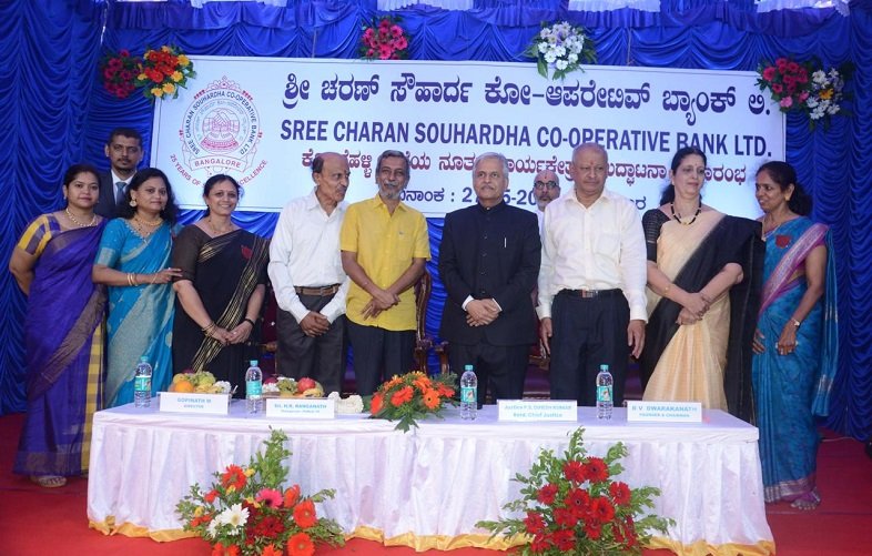 Inauguration of 10th branch of Sree Charan Cooperative Bank at Kodigehalli 1