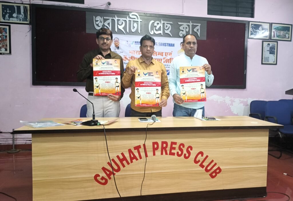 Narayan Seva Sansthan’s Narayan Limb Fitment Camp in Guwahati on August 25