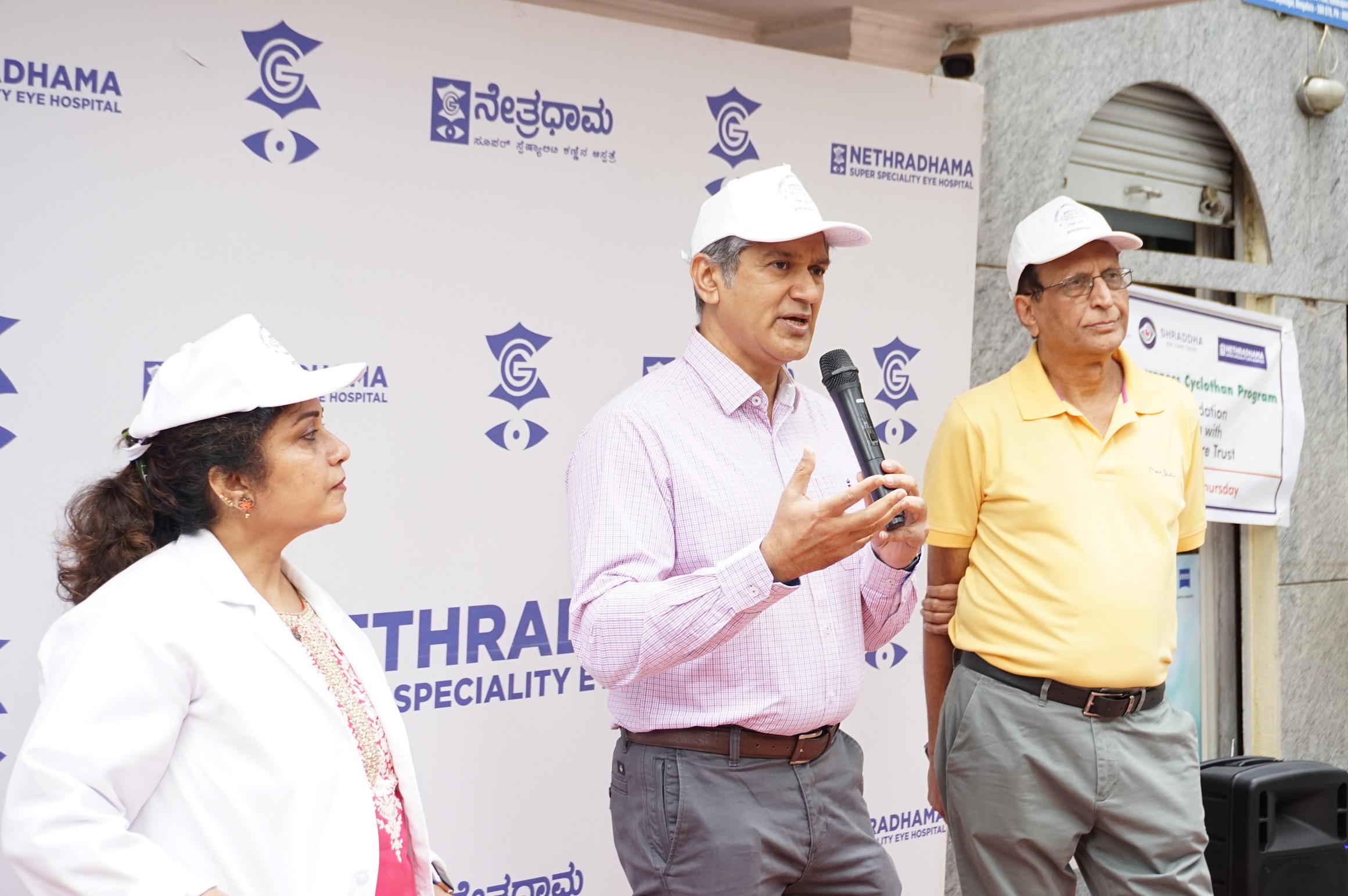 Nethradhama Super Speciality Eye Hospital